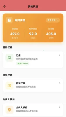 �Ŷ��ͷ��2026���°汾v1.10.5 �ֻ����ͼ