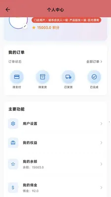 �Ŷ��ͷ��2026���°汾v1.10.5 �ֻ����ͼ