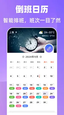 ����365�Ű�����2026���°汾v7.6.79 ��Ѱ��ͼ