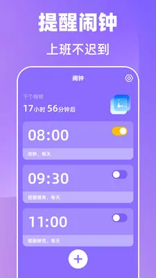 ����365�Ű�����2026���°汾v7.6.79 ��Ѱ��ͼ