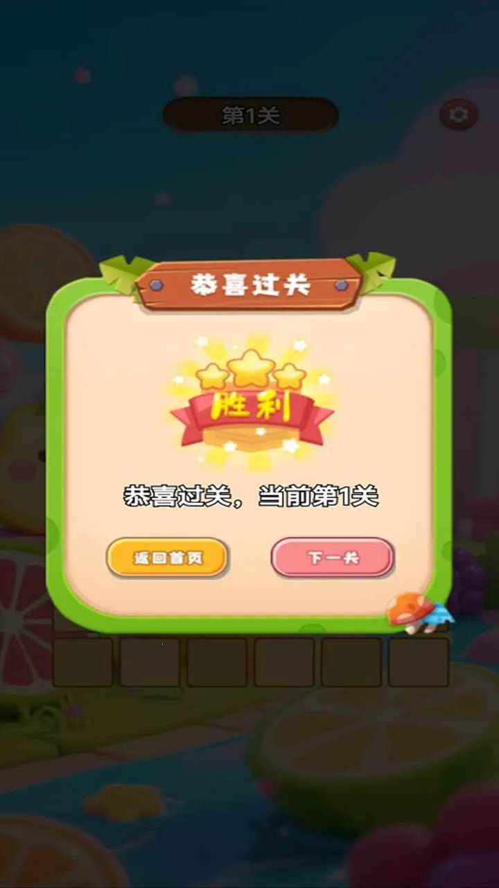 ����������v1.0.5 �ֻ����ͼ