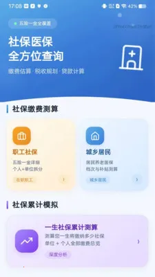 ���������������2026�ٷ����°汾v1.0.0 ��׿���ͼ
