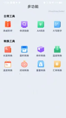 ���������������2026�ٷ����°汾v1.0.0 ��׿���ͼ