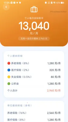 ���������������2026�ٷ����°汾v1.0.0 ��׿���ͼ