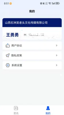 ʯ������ͷv1.0.1 ��׿���ͼ