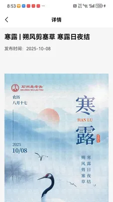 ʯ������ͷv1.0.1 ��׿���ͼ