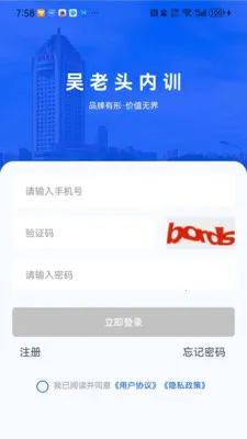 ʯ������ͷv1.0.1 ��׿���ͼ