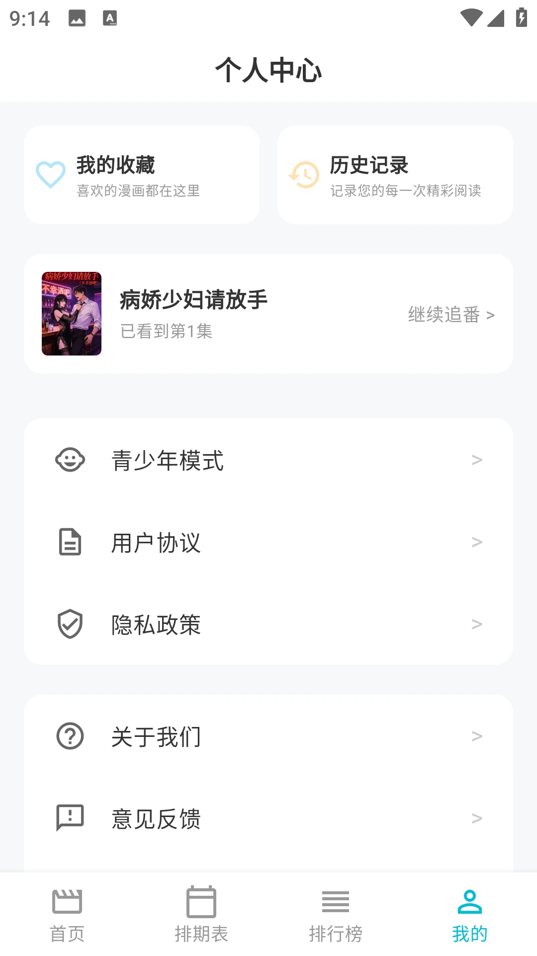 Lanerc������԰2026�ٷ����°汾v1.0.6 �ٷ������ͼ