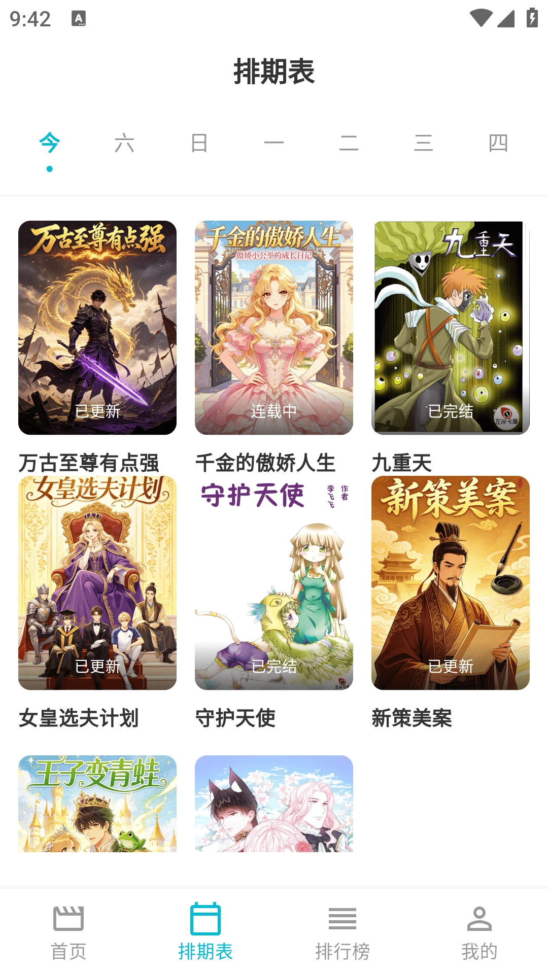 Lanerc������԰2026�ٷ����°汾v1.0.6 �ٷ������ͼ
