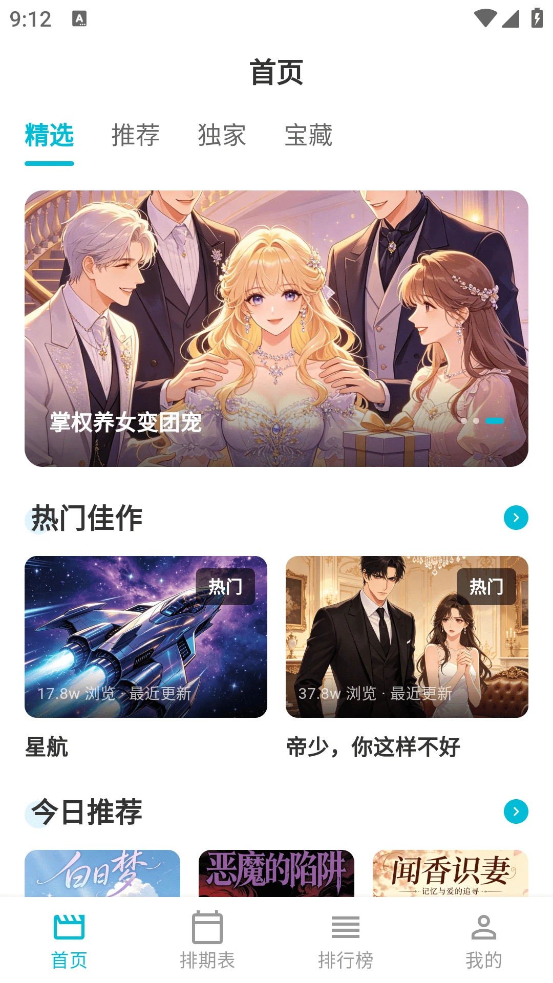 Lanerc������԰2026�ٷ����°汾v1.0.6 �ٷ������ͼ
