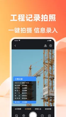 ��λ����ˮӡ���v1.0.2 �ٷ������ͼ