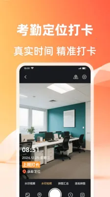 ��λ����ˮӡ���v1.0.2 �ٷ������ͼ