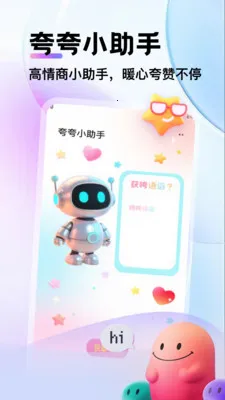 ��������v1.1 �ֻ����ͼ