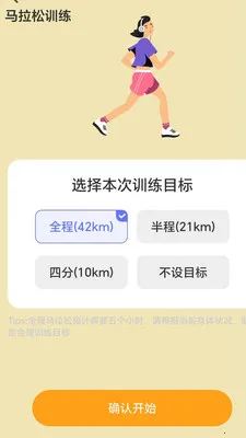 ��·��׬2026���°汾v2.0.1 ��׿���ͼ