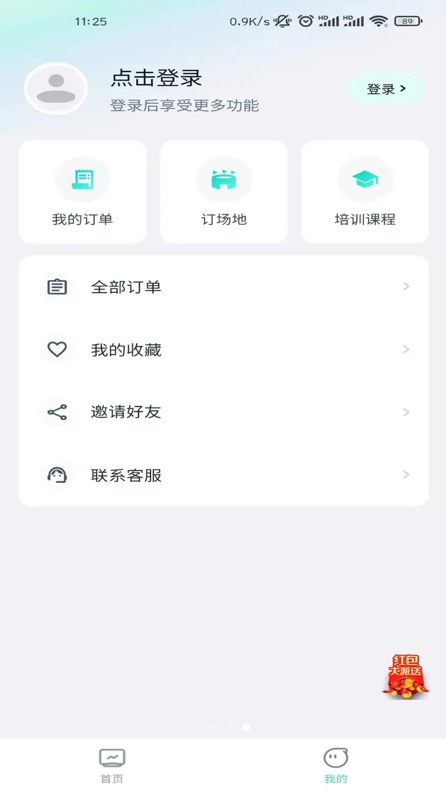 ��ʽ����2026���°汾v1.2.4 ��׿���ͼ