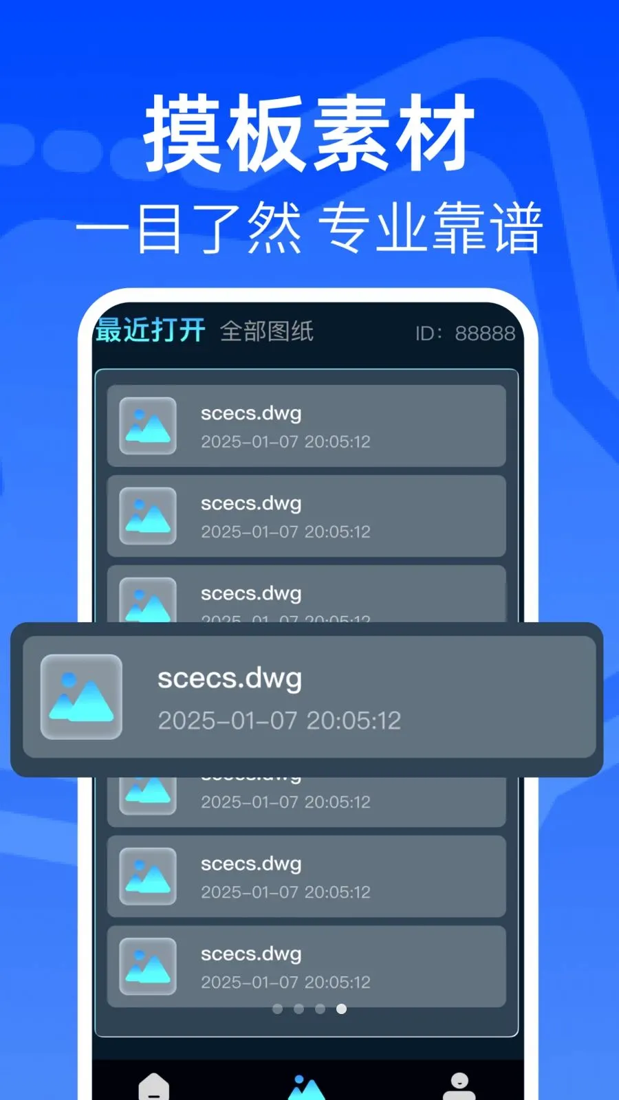 ���CAD�쿴ͼ��v1.0.1 ��Ѱ��ͼ