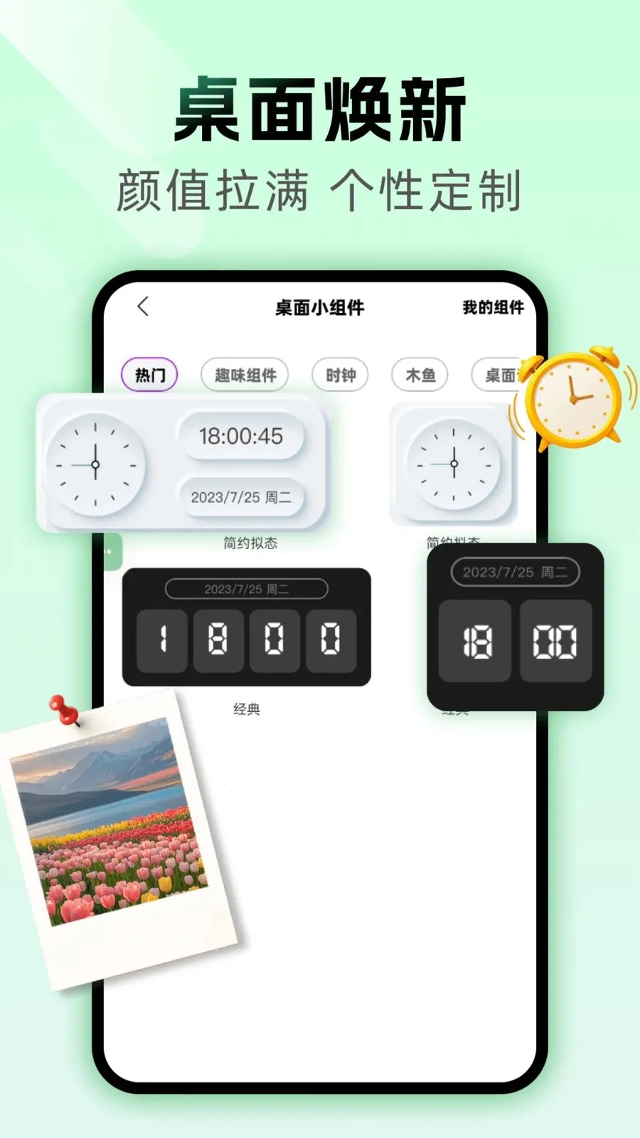 ��������������ֻ���v1.0.0 �ٷ������ͼ