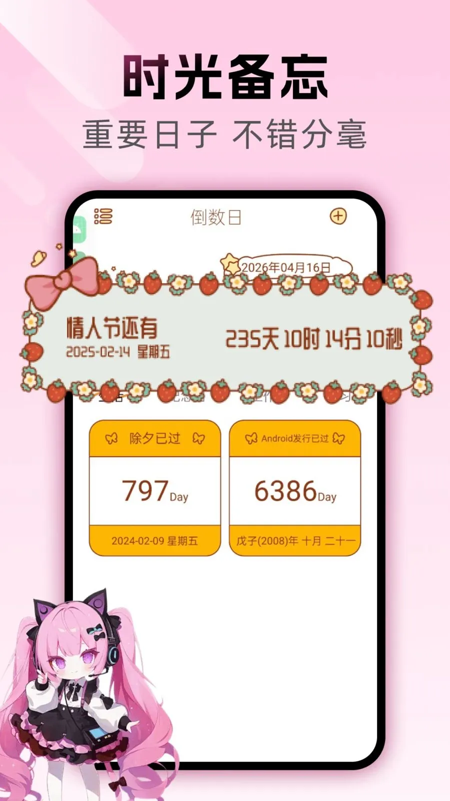 ��������������ֻ���v1.0.0 �ٷ������ͼ
