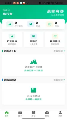 ��������2026�ٷ����°汾v1.0.2 �ֻ����ͼ