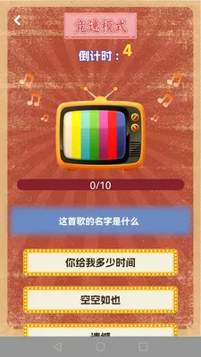 �¸�ս�������ֻ���v1.0.2 ��Ѱ��ͼ