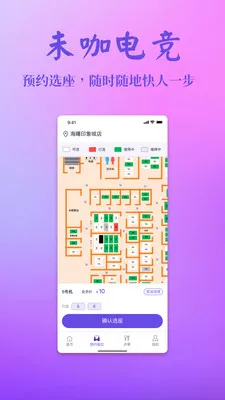 δ���羺2026�ٷ����°汾v2.0.0 �ٷ������ͼ