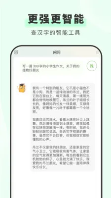���຺��ʵ�2026�ٷ����°汾v1.6.1 �ٷ������ͼ