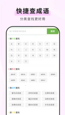 ���຺��ʵ�2026�ٷ����°汾v1.6.1 �ٷ������ͼ