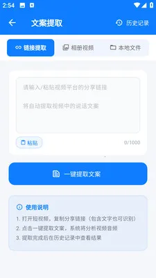 ȸ����2026�ٷ����°汾v1.01.34 �ֻ����ͼ