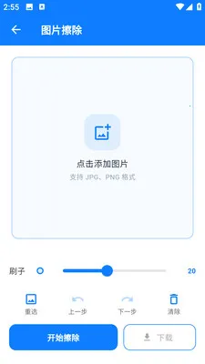 ȸ����2026�ٷ����°汾v1.01.34 �ֻ����ͼ