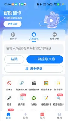 ȸ����2026�ٷ����°汾v1.01.34 �ֻ����ͼ