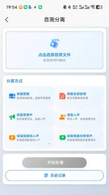 ȸ����2026�ٷ����°汾v1.01.34 �ֻ����ͼ