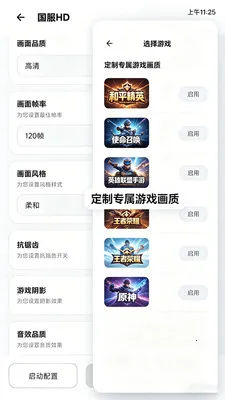 ��������Lite�����ֻ���v2.0.1 ��׿���ͼ