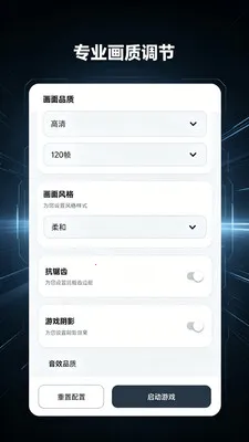 ��������Lite�����ֻ���v2.0.1 ��׿���ͼ