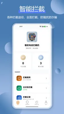 ɧ�ŵ绰���ر������ֻ���v1.4.1 ��Ѱ��ͼ