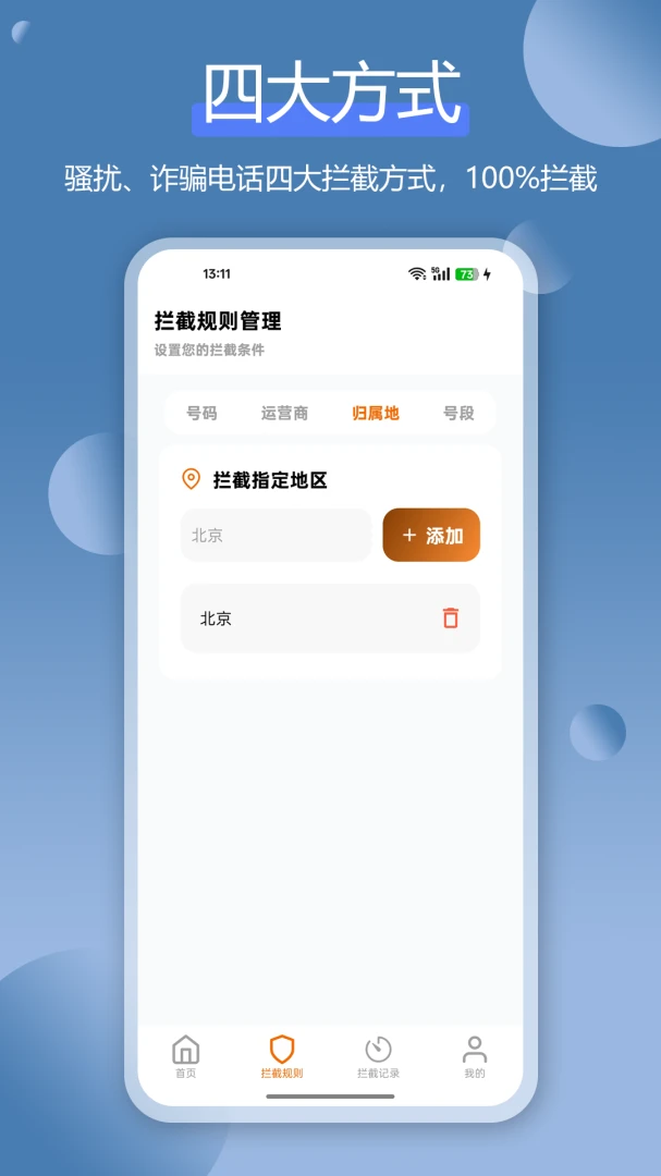 ɧ�ŵ绰���ر������ֻ���v1.4.1 ��Ѱ��ͼ