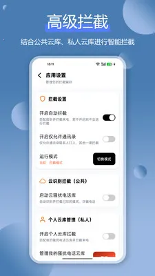 ɧ�ŵ绰���ر������ֻ���v1.4.1 ��Ѱ��ͼ