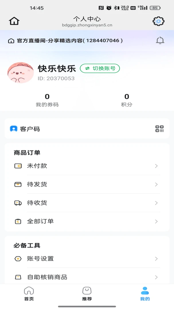 ӯ������v26.07.17 �ٷ������ͼ