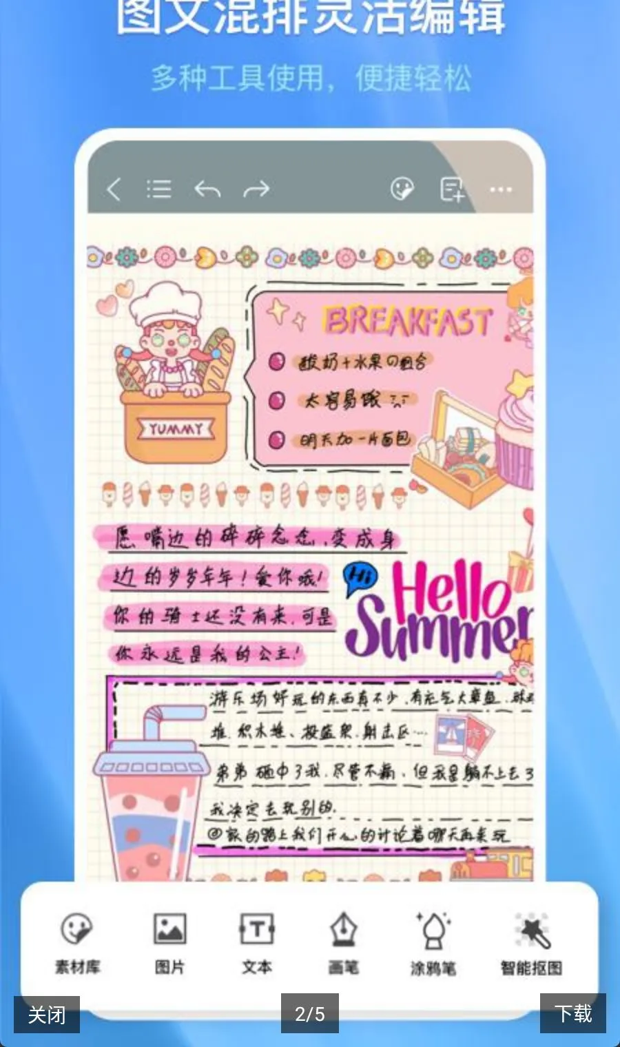 ǧ���ʼ�2026���°汾v3.30.0 ��׿���ͼ