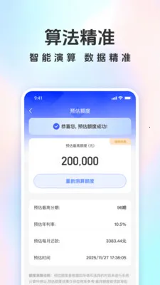 ���ٱ�v1.5.0 �ٷ������ͼ