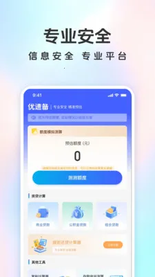 ���ٱ�v1.5.0 �ٷ������ͼ