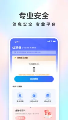 ���ٱ�v1.5.0 �ٷ������ͼ