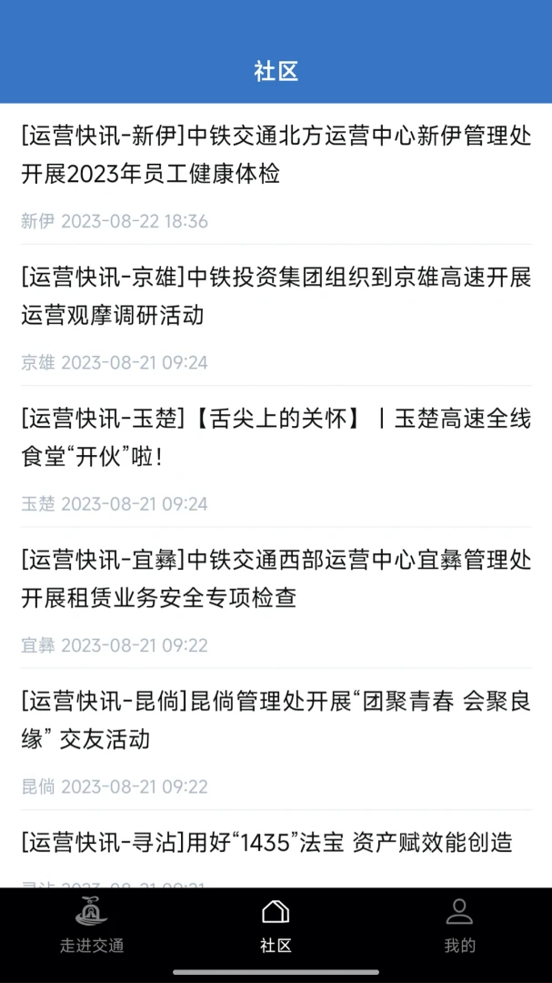 ����ͨͨ2026���°汾v3.5.0 �ٷ������ͼ