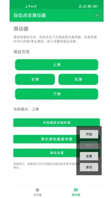 �Զ����������v1.0.10 ��Ѱ��ͼ