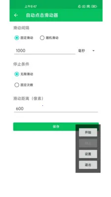 �Զ����������v1.0.10 ��Ѱ��ͼ