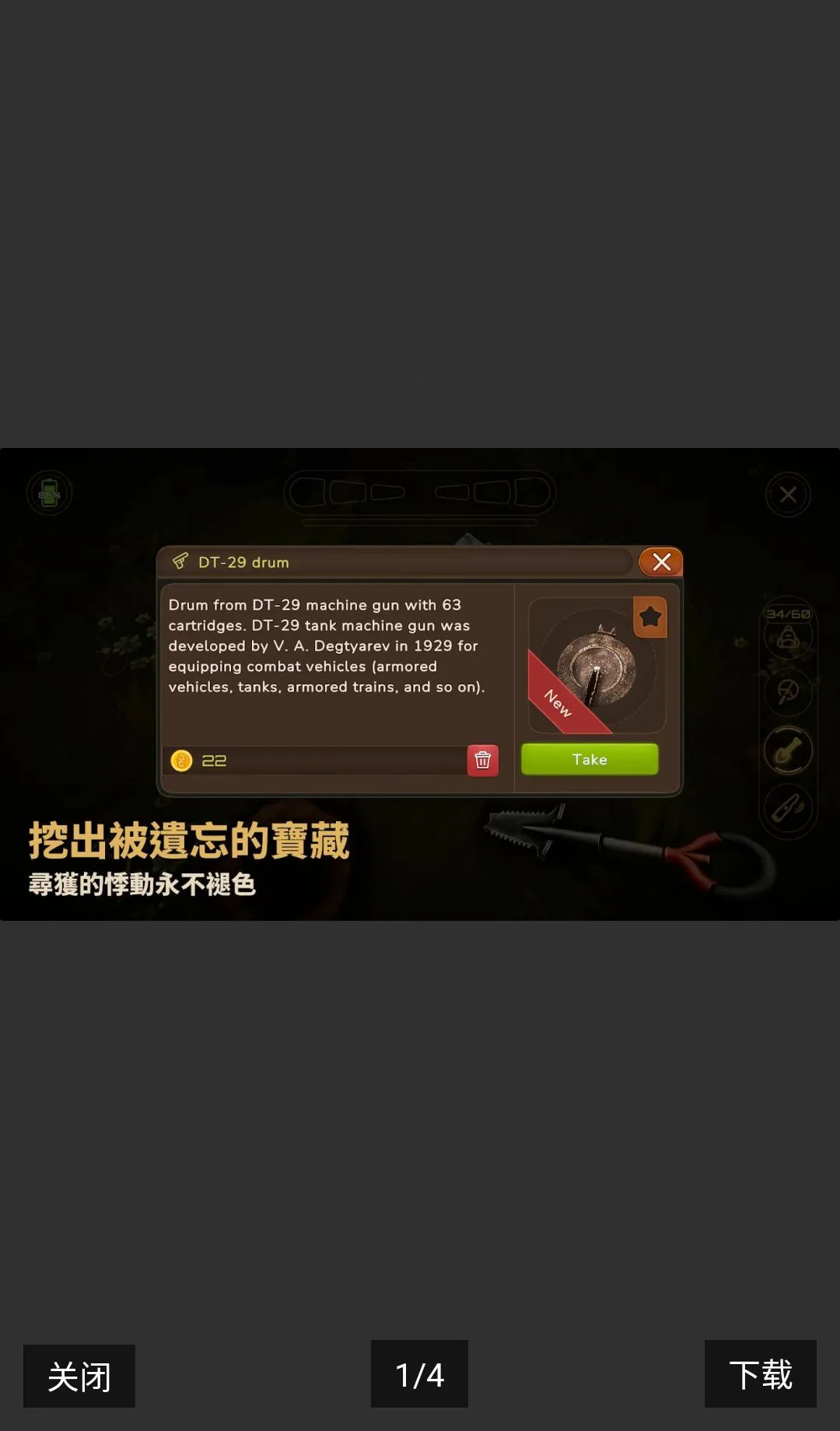 Ѱ�����ˣ�ս�������ڹ���v0.78 ��׿���ͼ