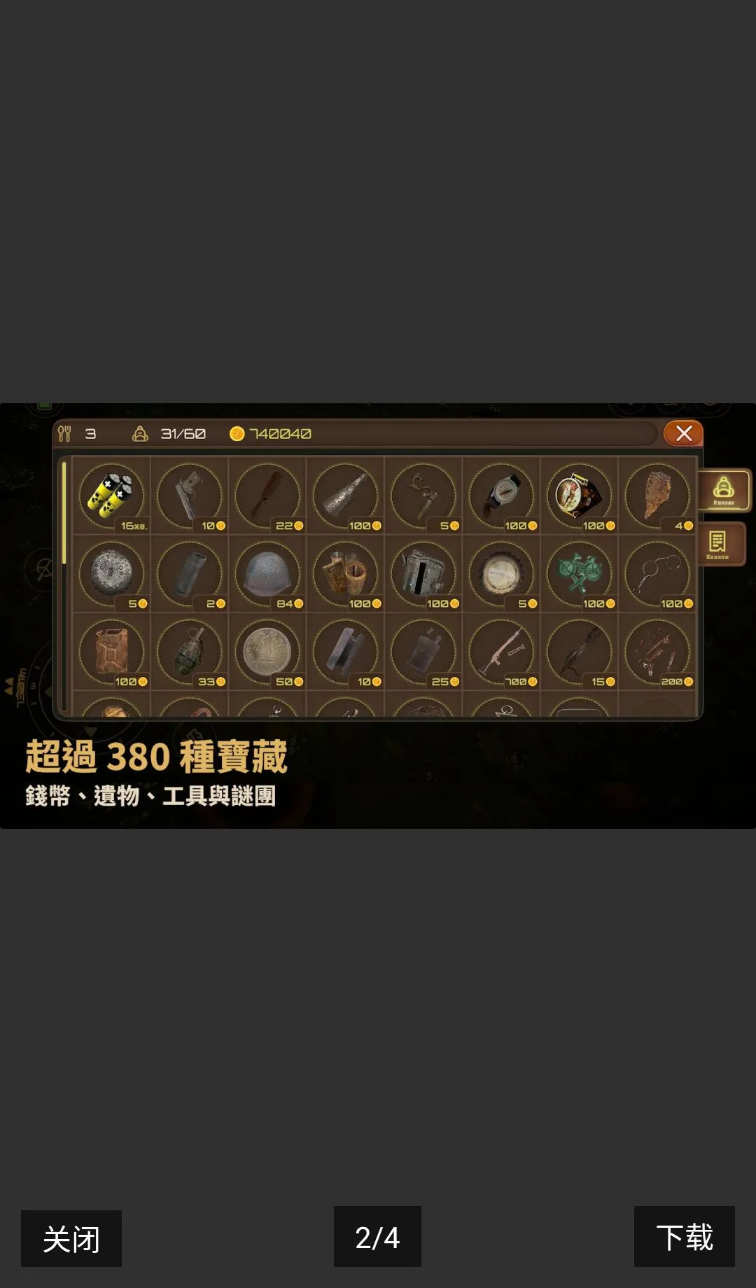 Ѱ�����ˣ�ս�������ڹ���v0.78 ��׿���ͼ