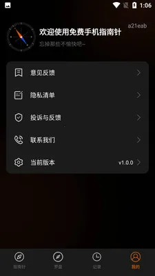 ����ֻ�ָ���������ֻ���v1.0.0 �ٷ������ͼ