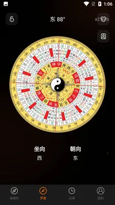 ����ֻ�ָ���������ֻ���v1.0.0 �ٷ������ͼ