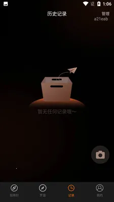 ����ֻ�ָ���������ֻ���v1.0.0 �ٷ������ͼ