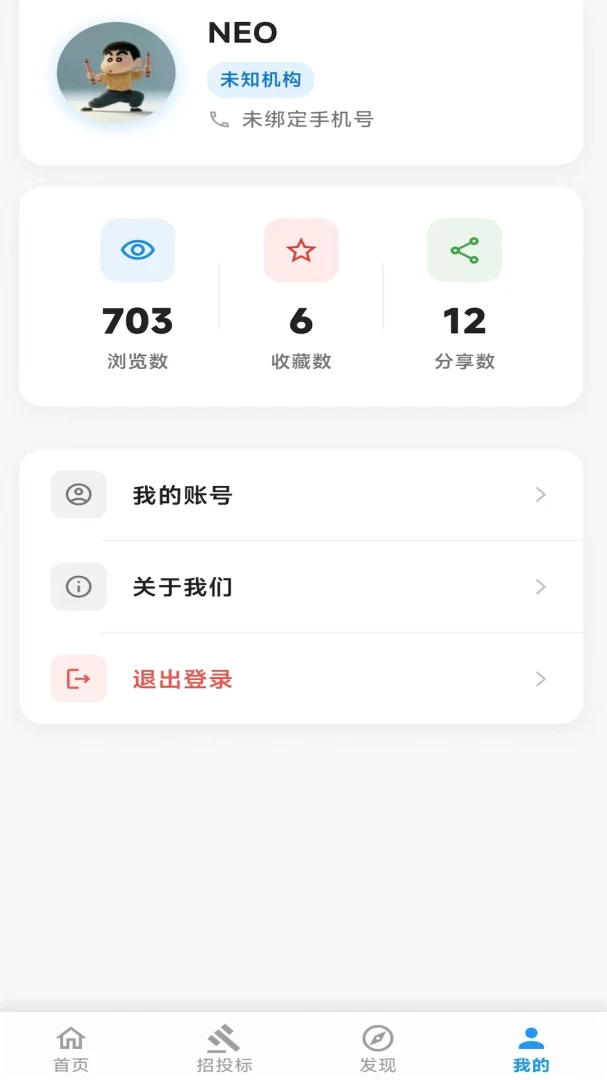 ��������2026���°汾v2.06.2801 �ٷ������ͼ